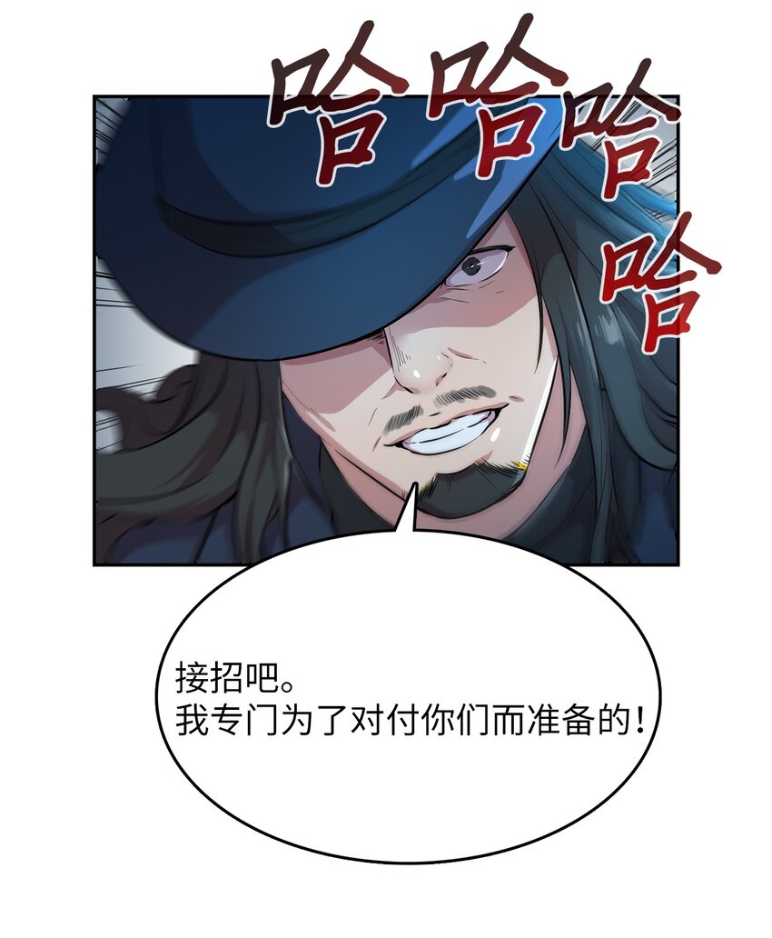 48 部署作战计划(1/2)-第48话