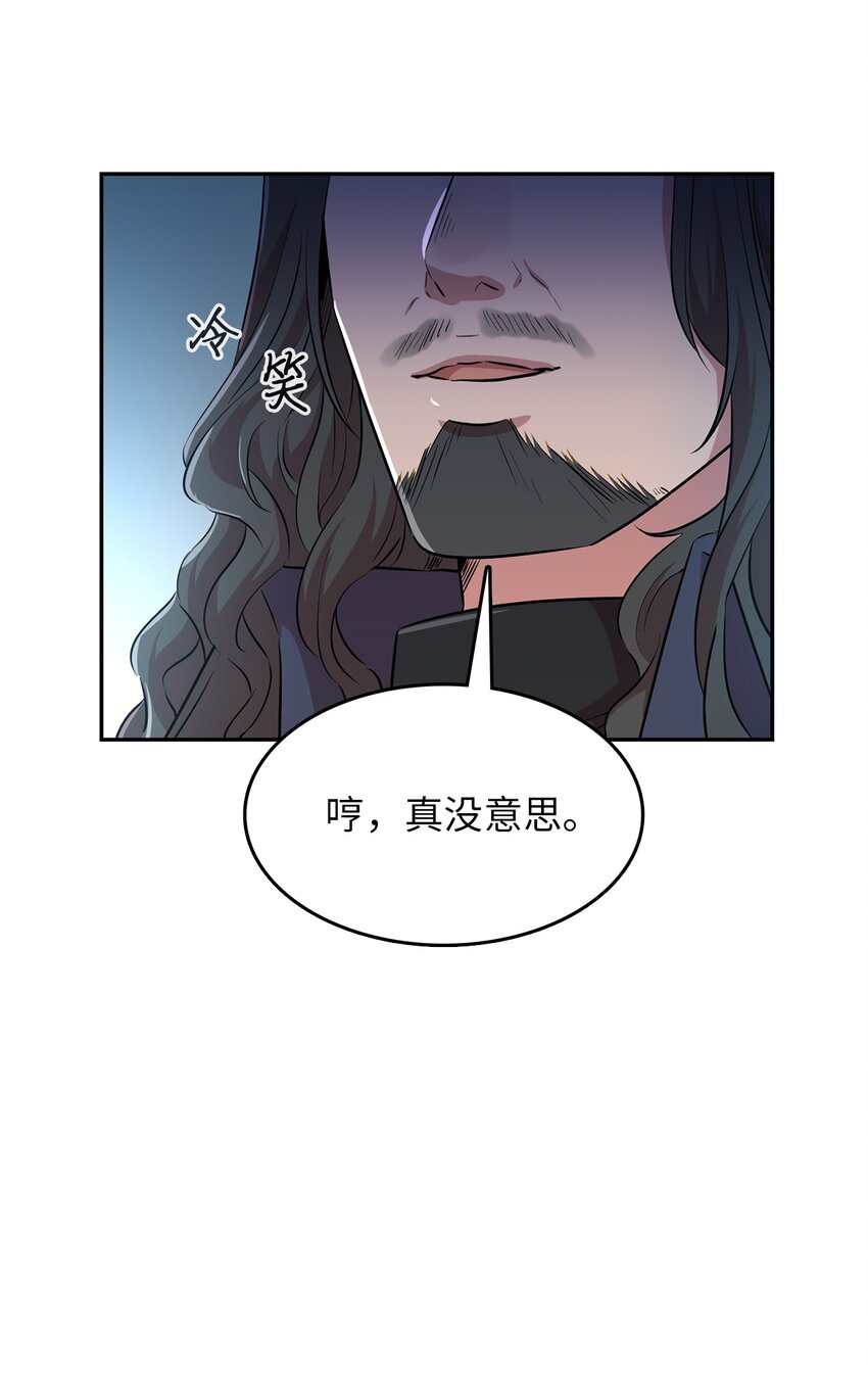 48 部署作战计划(1/2)-第48话