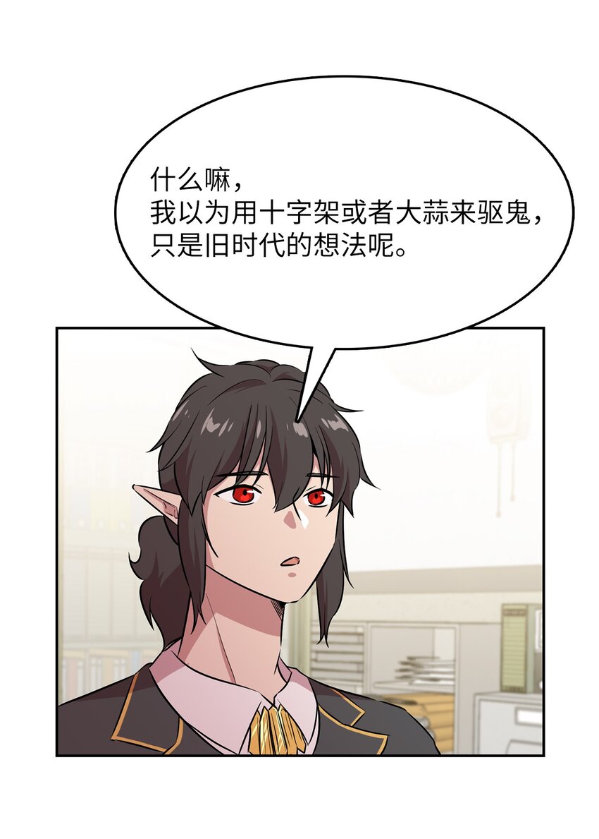 48 部署作战计划(1/2)-第48话