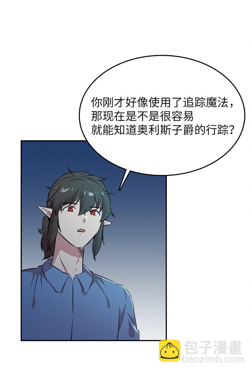 48 部署作战计划(1/2)-第48话