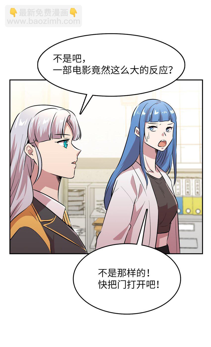 48 部署作战计划(1/2)-第48话