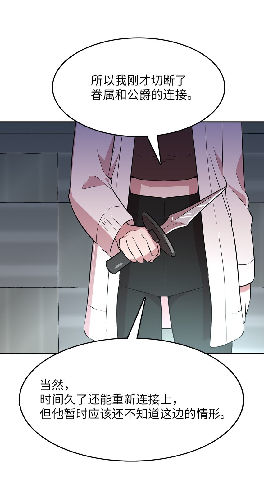 48 部署作战计划(1/2)-第48话