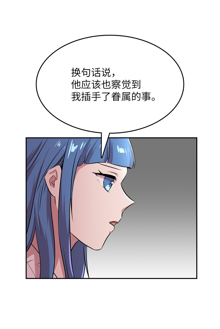 48 部署作战计划(1/2)-第48话