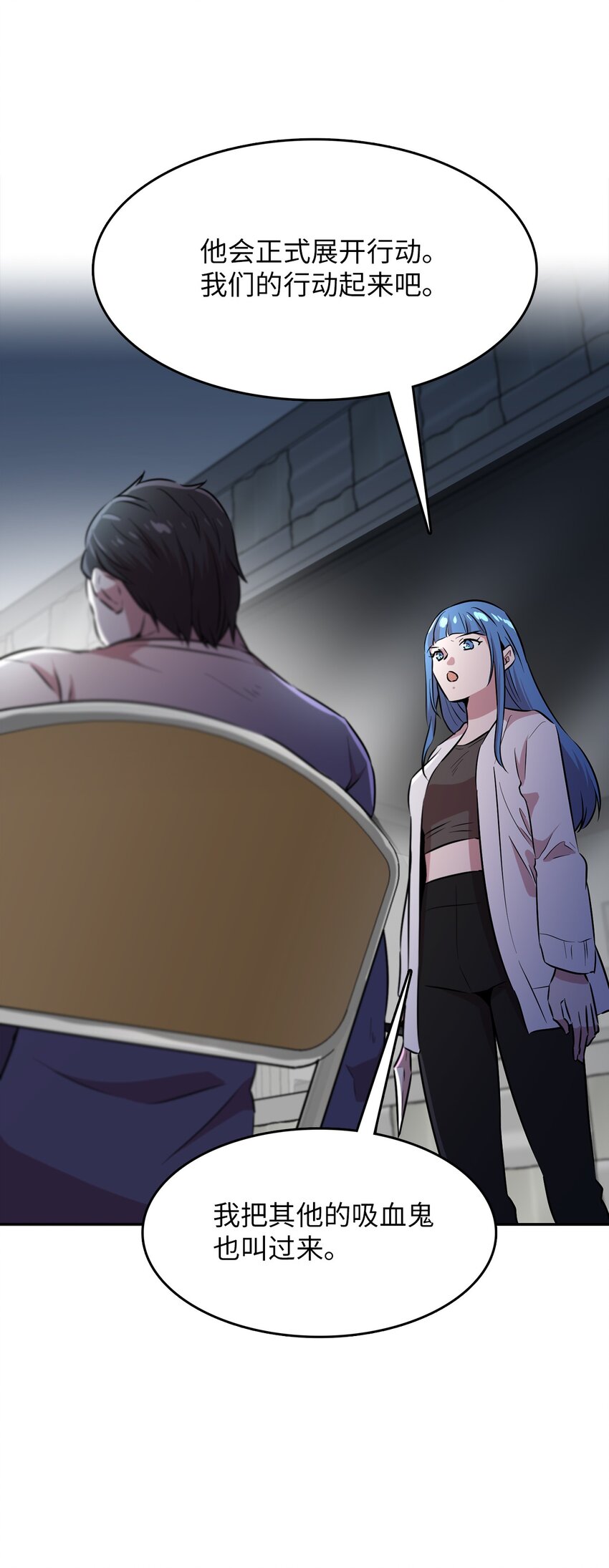 48 部署作战计划(1/2)-第48话