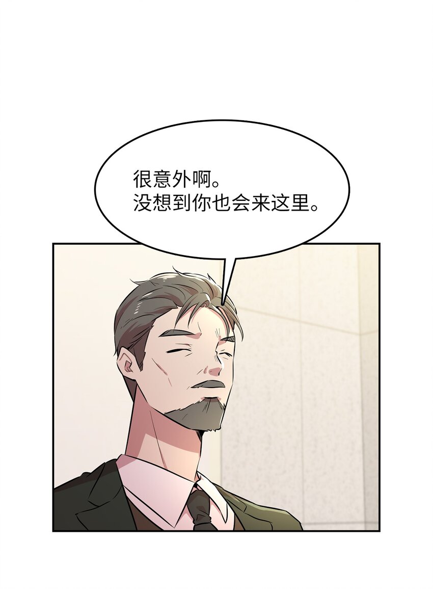 48 部署作战计划(1/2)-第48话