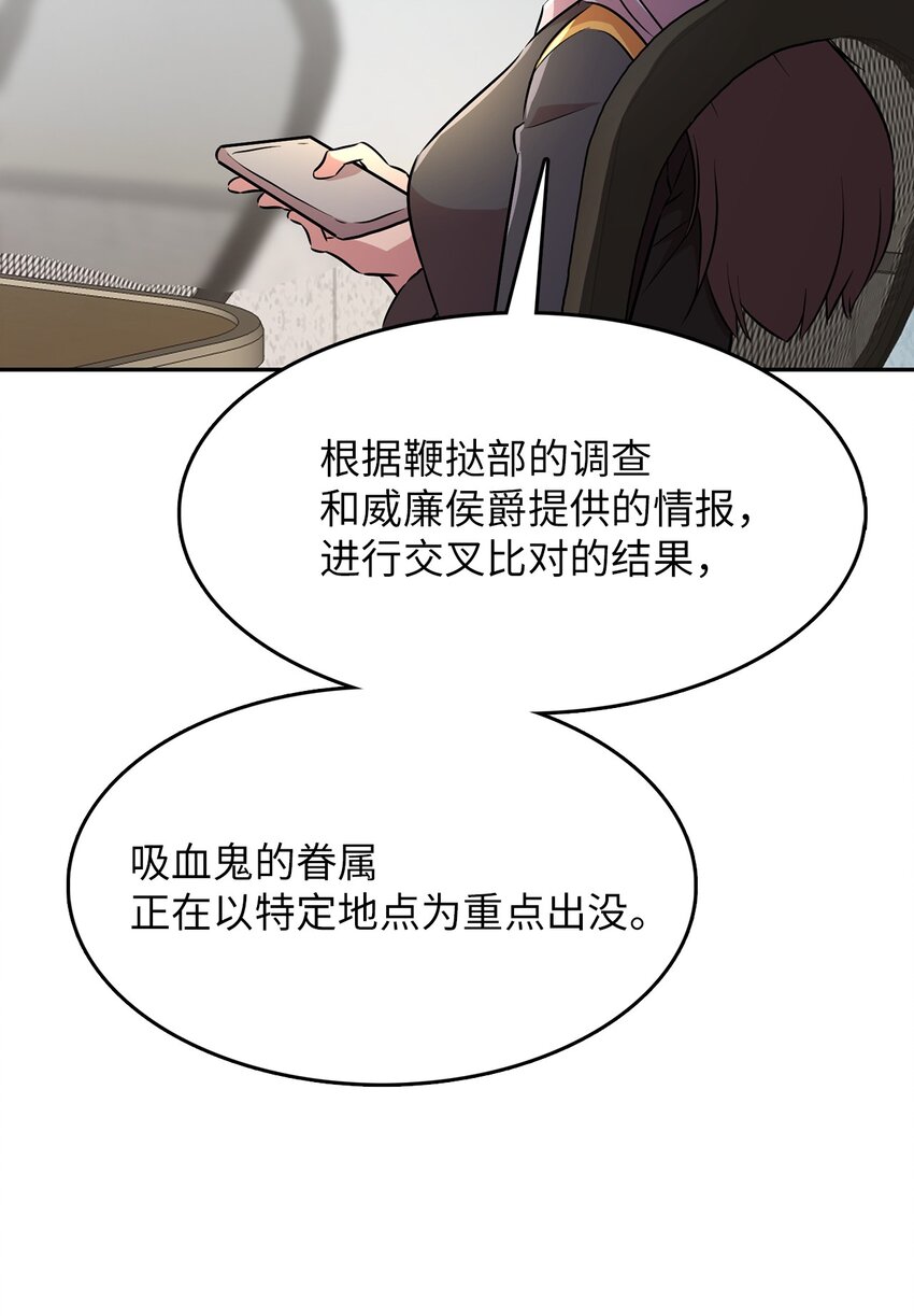 48 部署作战计划(1/2)-第48话