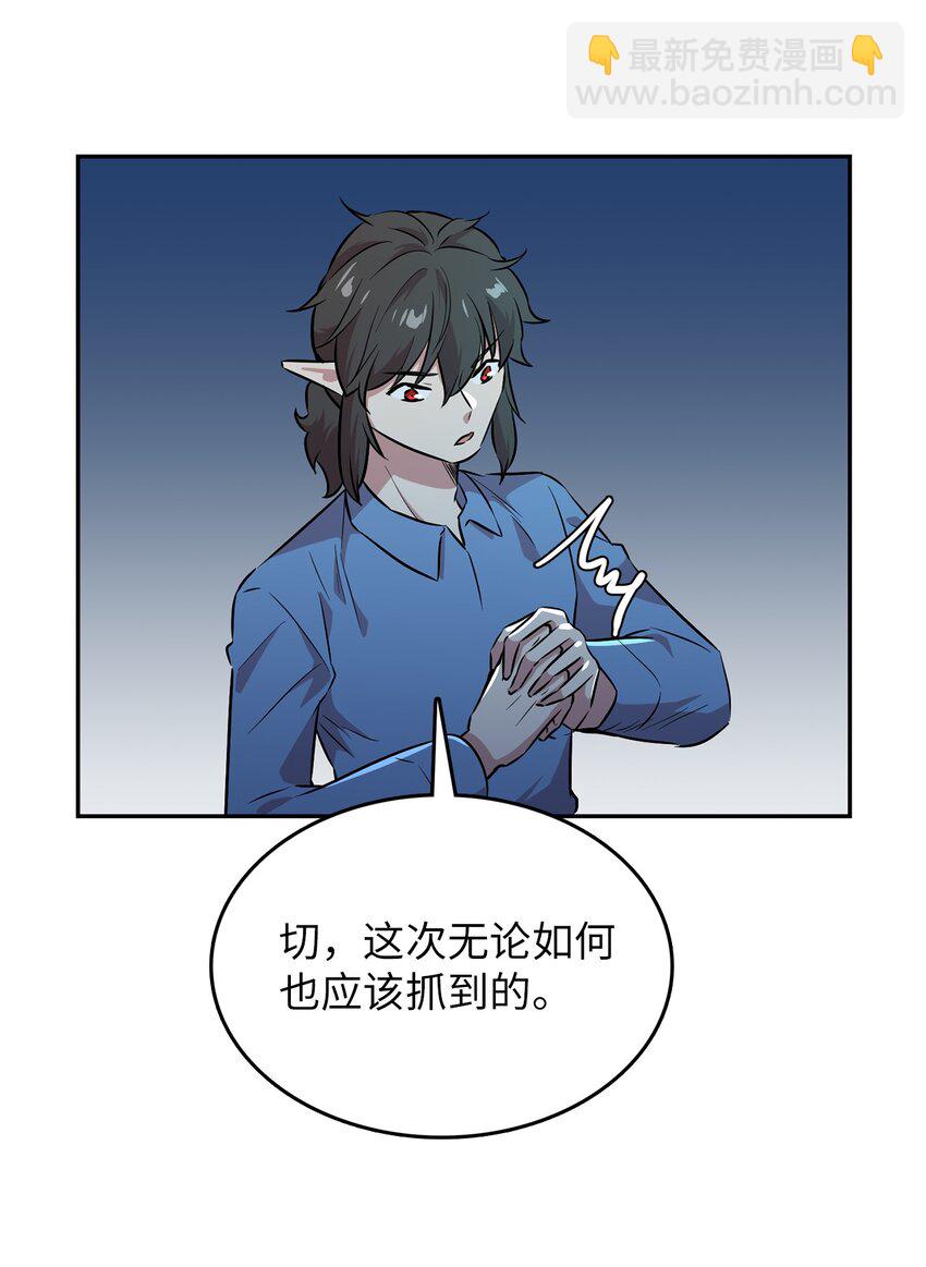 48 部署作战计划(1/2)-第48话