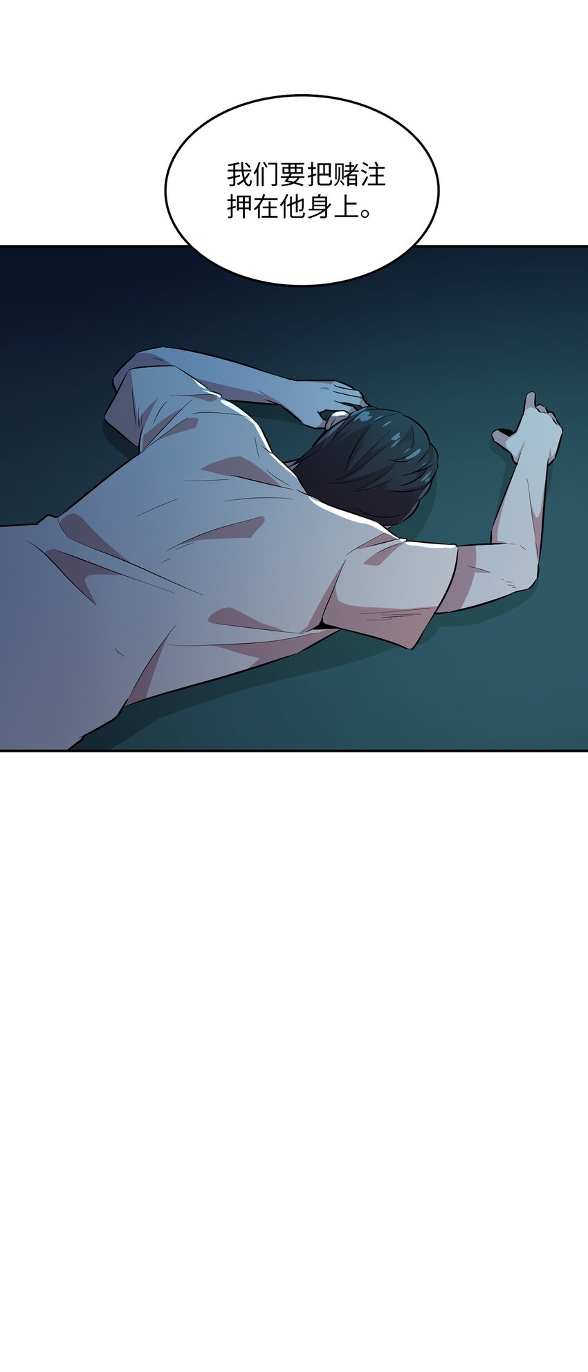 48 部署作战计划(1/2)-第48话