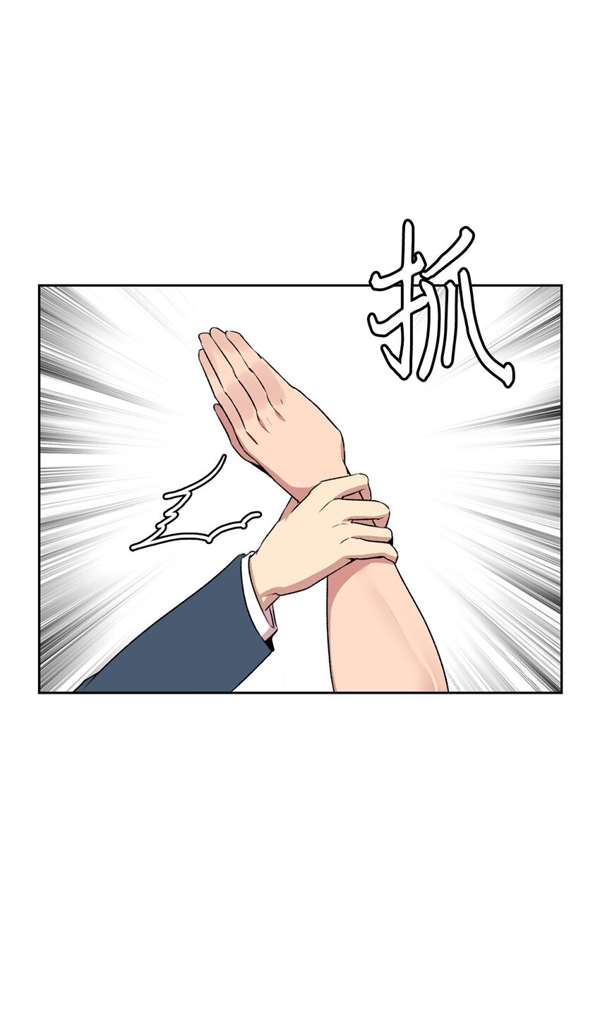 6 打工日常(1/2)-第6话