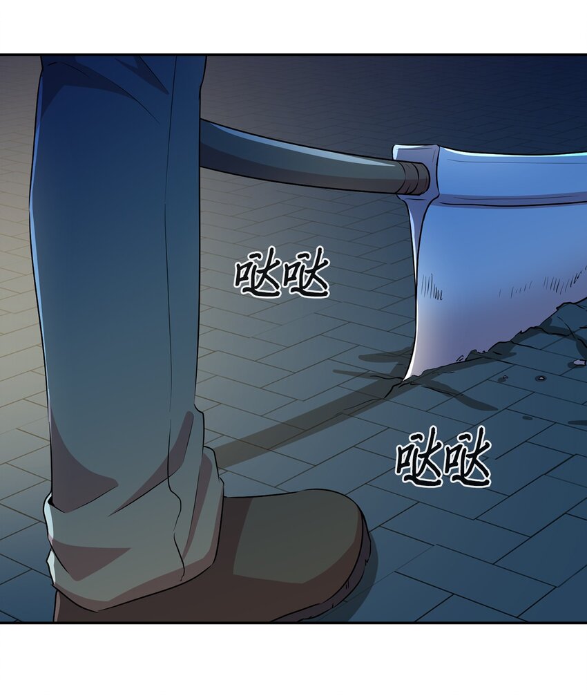 50 开始行动(1/2)-第50话