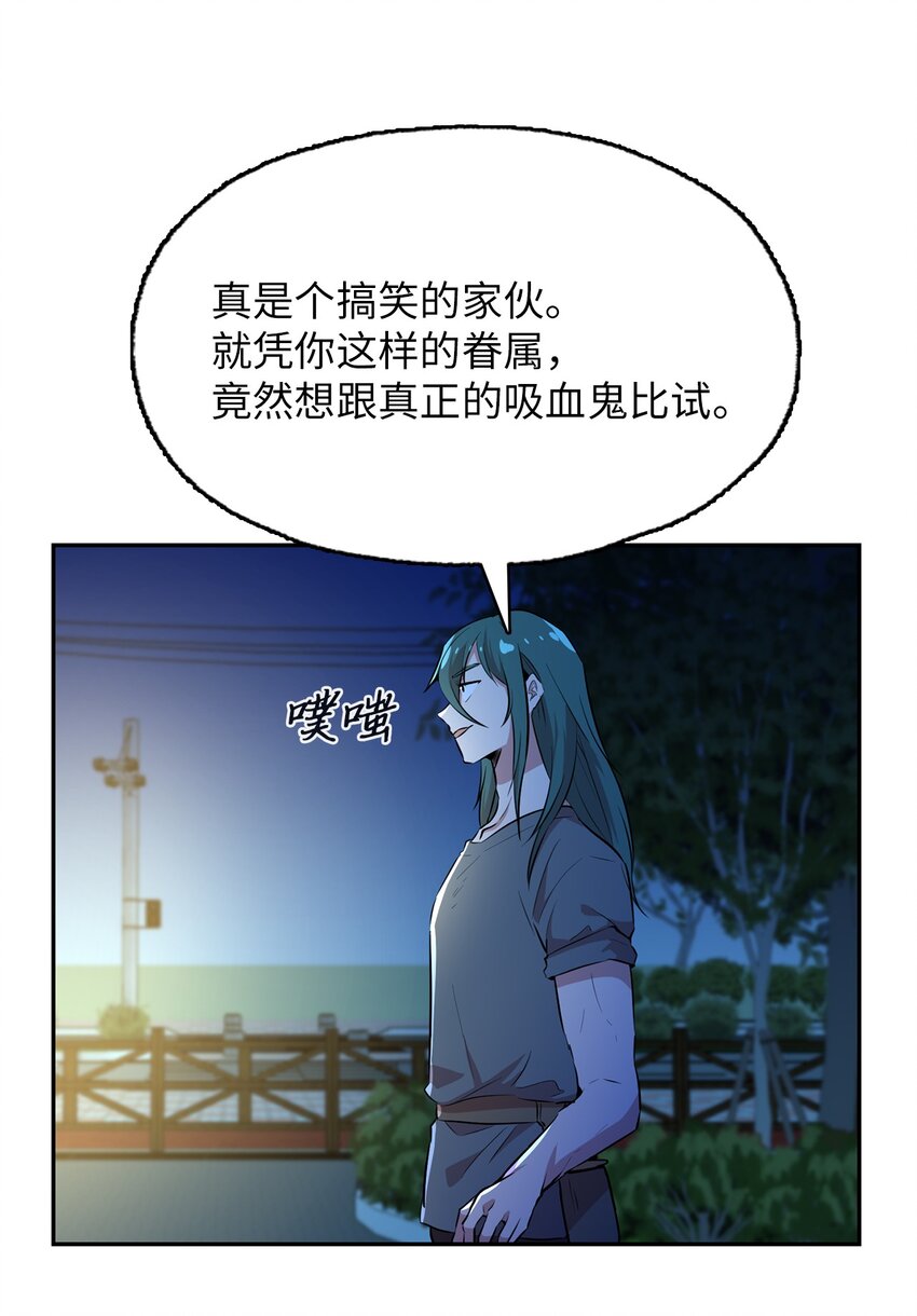 50 开始行动(1/2)-第50话