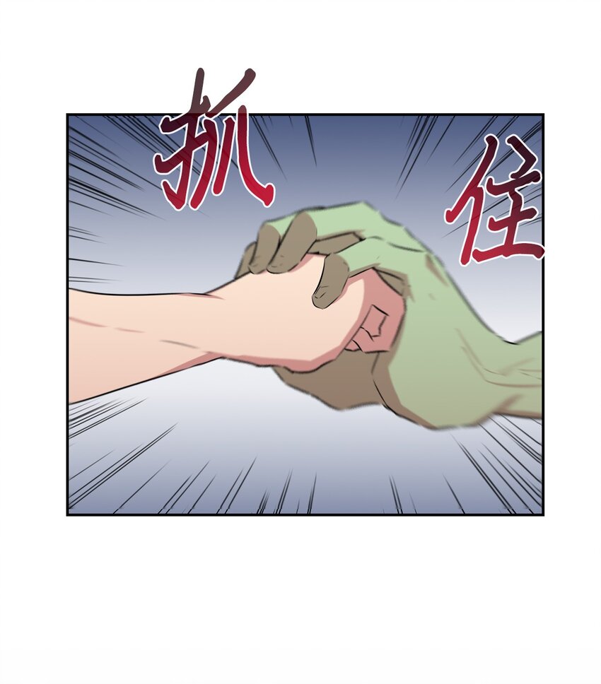 50 开始行动(1/2)-第50话