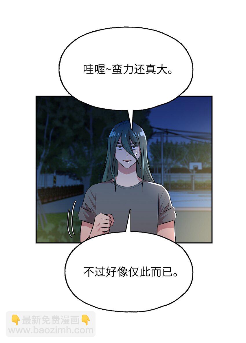 50 开始行动(1/2)-第50话