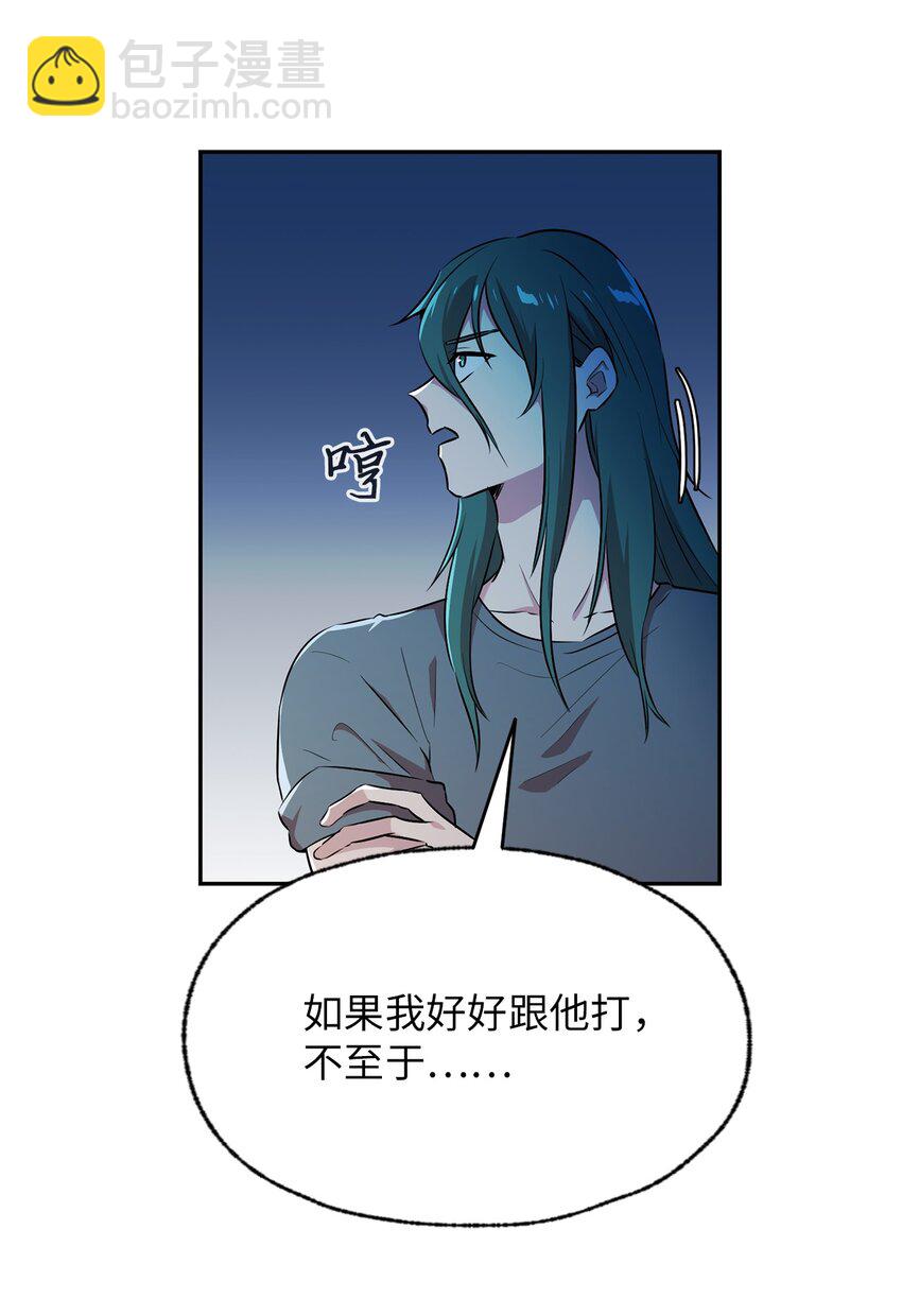 50 开始行动(1/2)-第50话