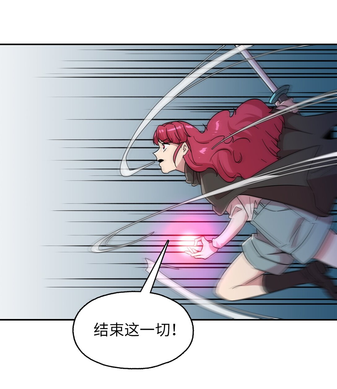 54 奥利斯的执着(1/2)-第54话