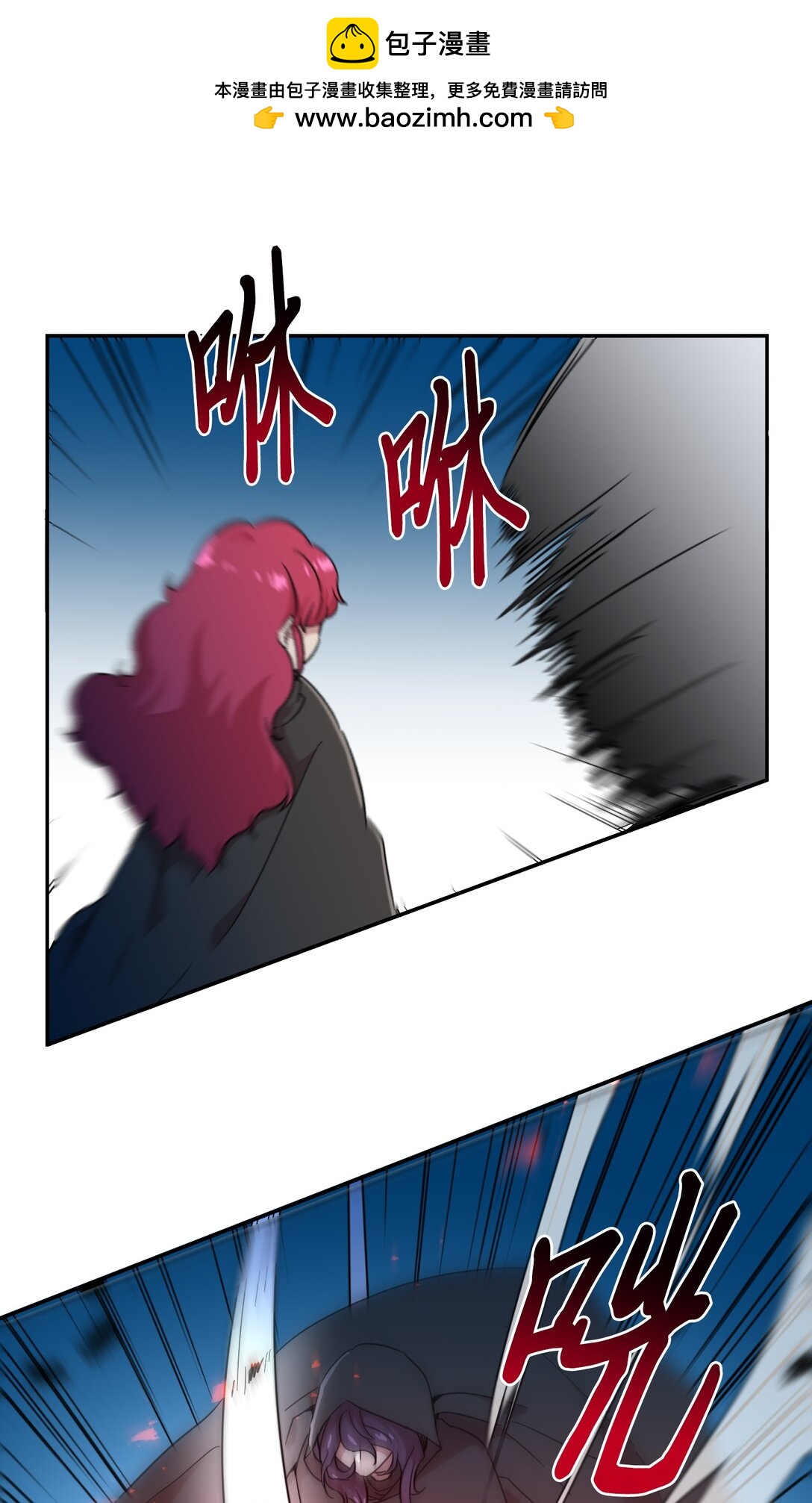 54 奥利斯的执着(1/2)-第54话