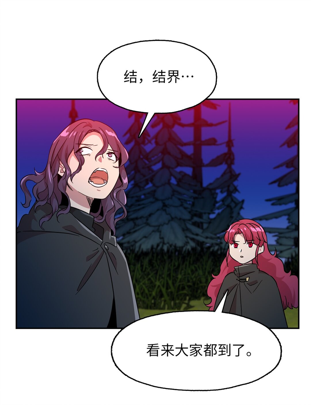 54 奥利斯的执着(1/2)-第54话