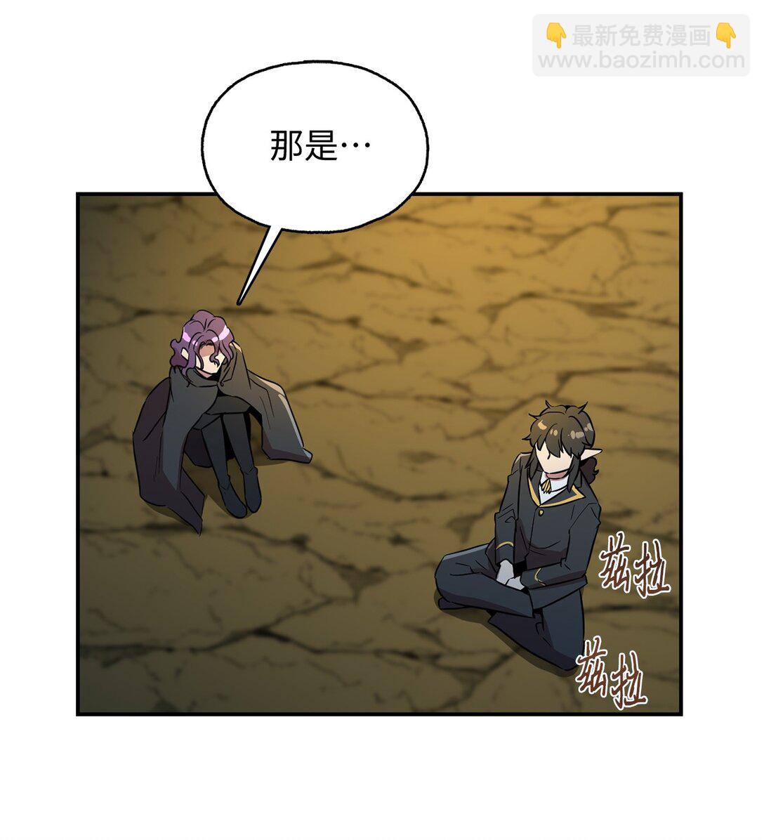 56 放走奥利斯-第56话