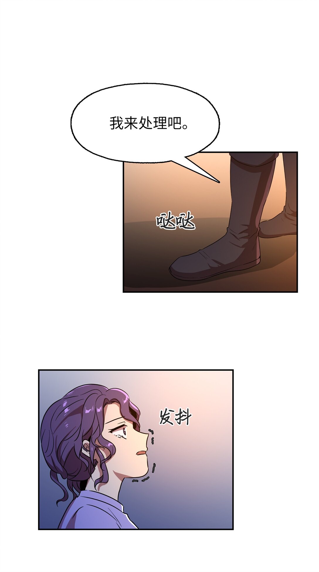 56 放走奥利斯-第56话