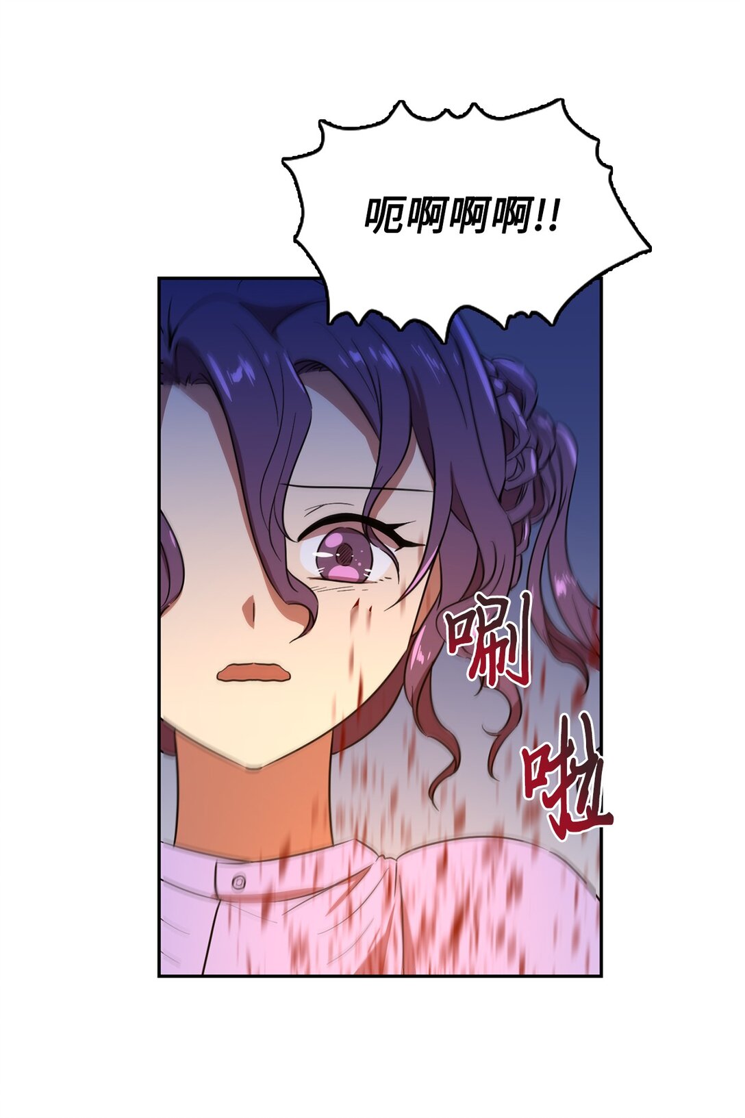 56 放走奥利斯-第56话
