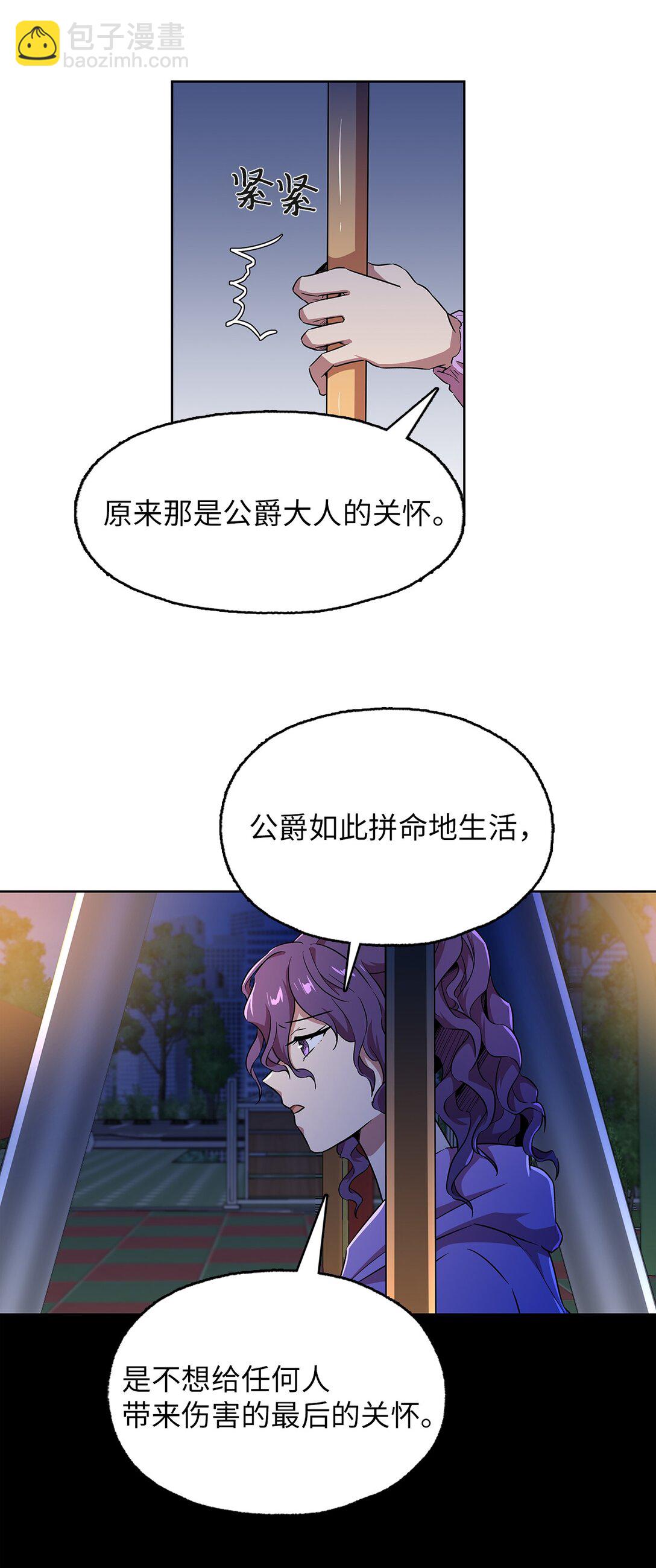 58 永眠被打扰(1/2)-第58话
