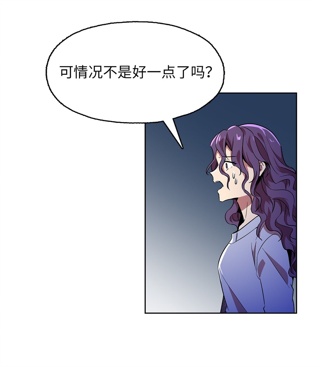 58 永眠被打扰(1/2)-第58话