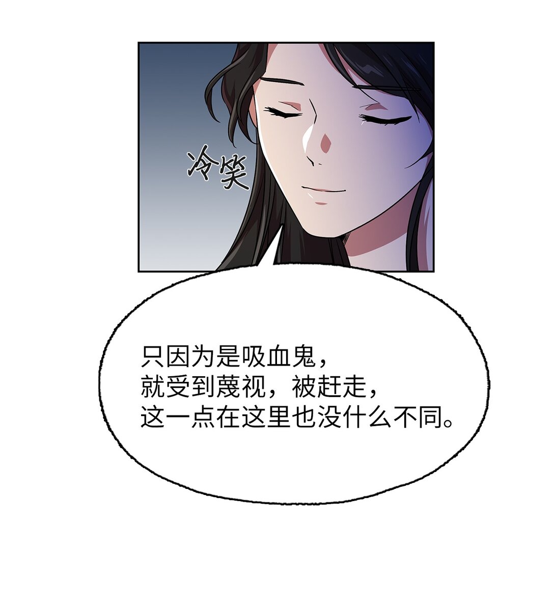58 永眠被打扰(1/2)-第58话