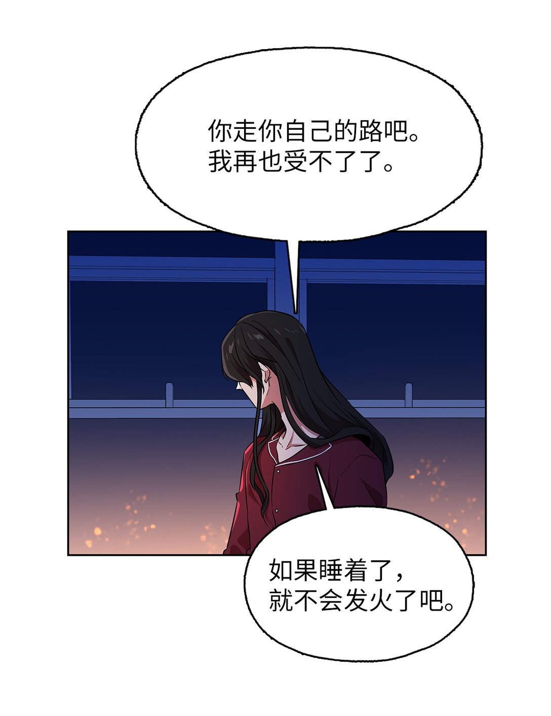 58 永眠被打扰(1/2)-第58话
