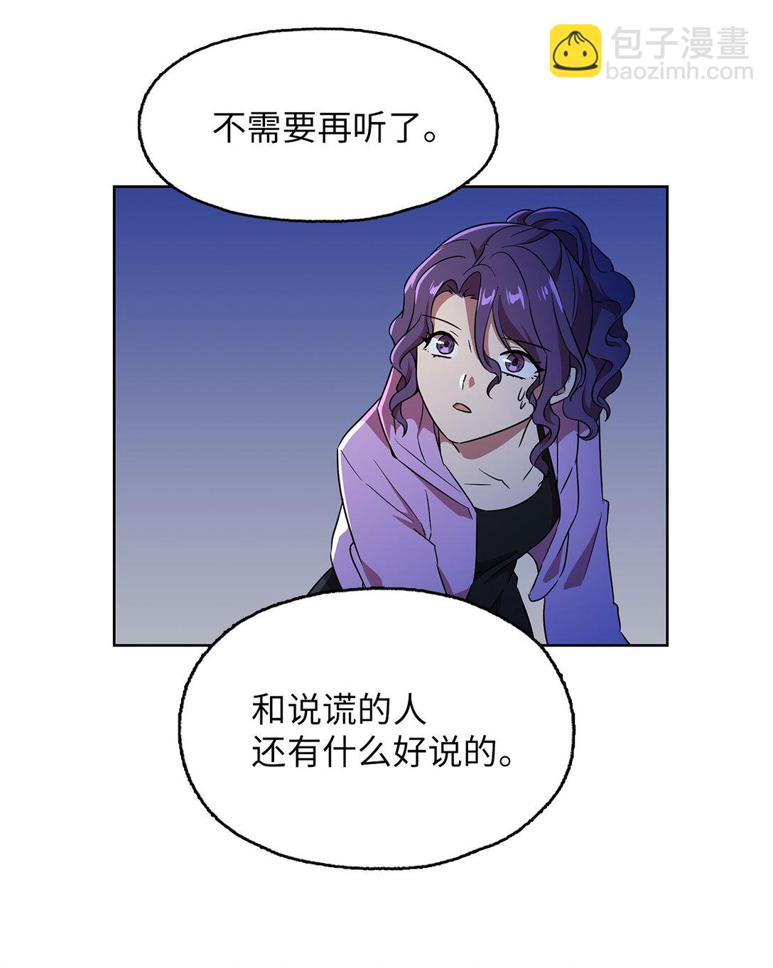 60 谈判失败(1/2)-第60话