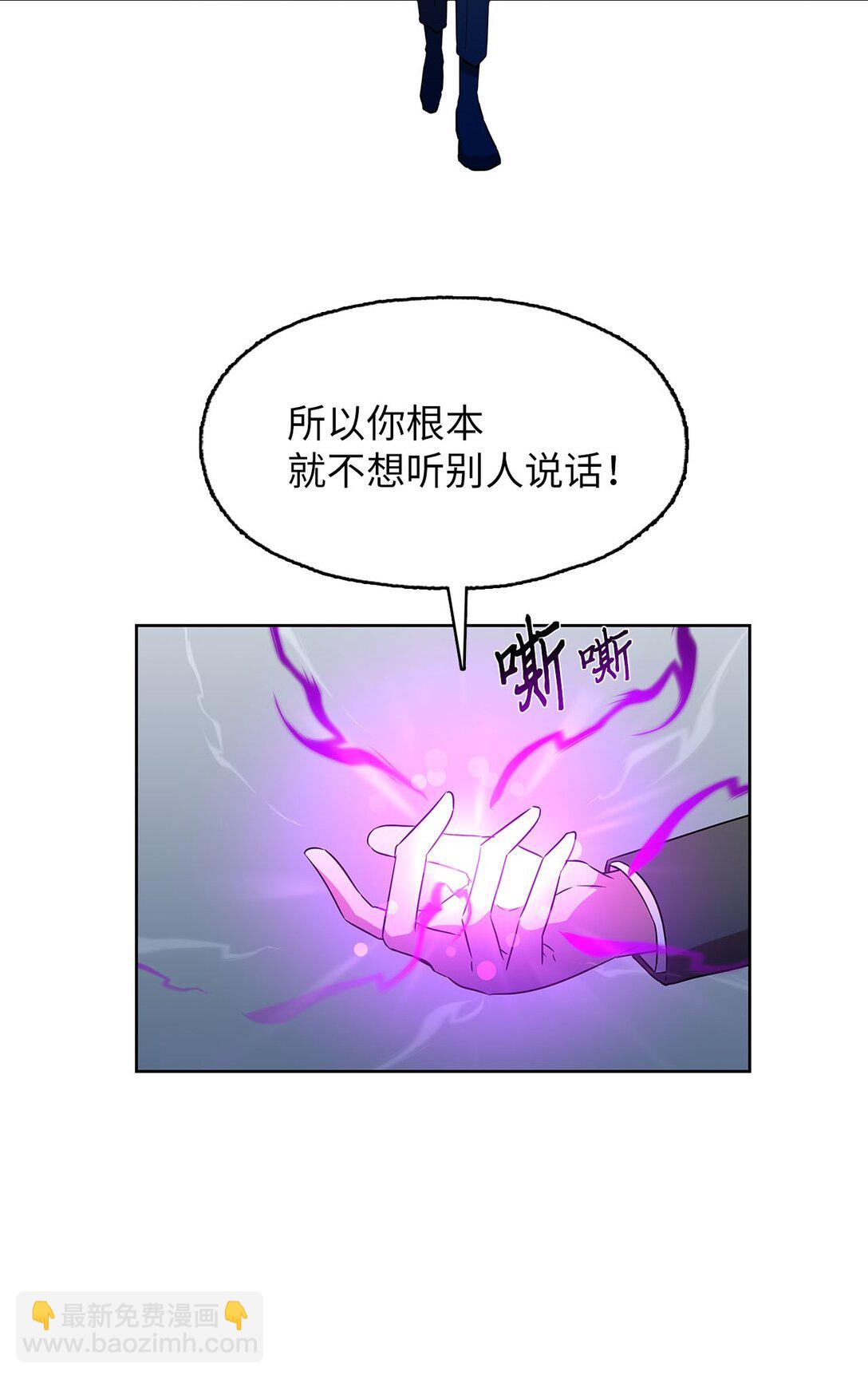 60 谈判失败(1/2)-第60话