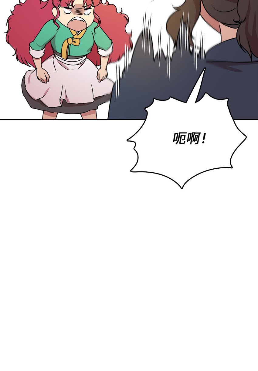 8 被解雇(1/2)-第8话