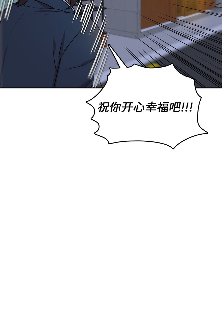 8 被解雇(1/2)-第8话