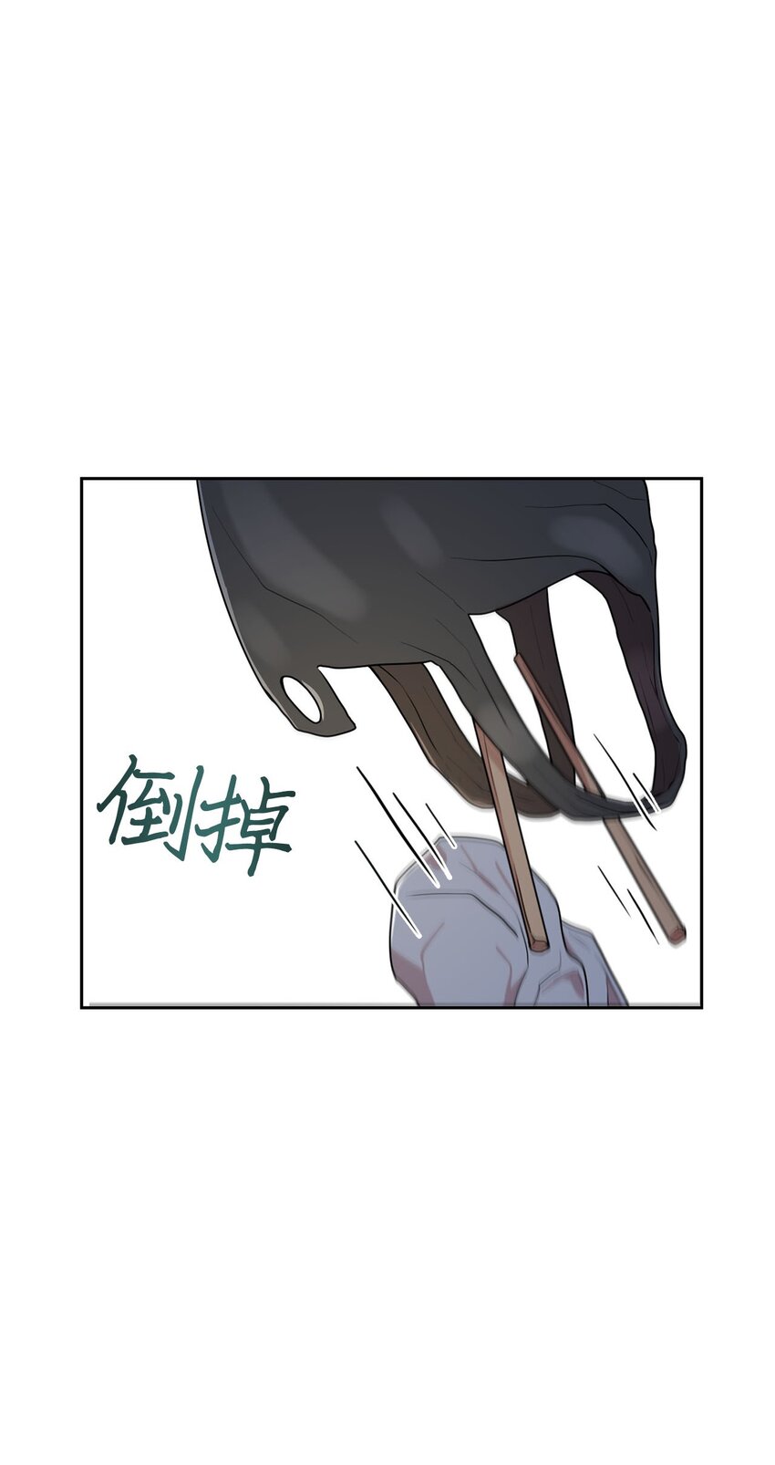 8 被解雇(1/2)-第8话