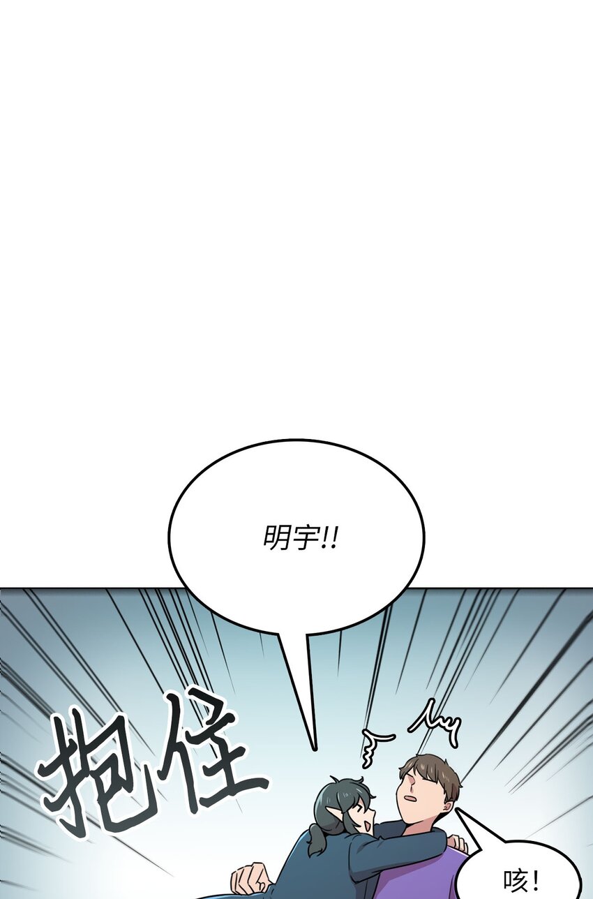 10 面试通过？(1/2)-第10话