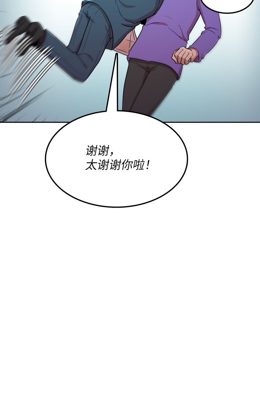 10 面试通过？(1/2)-第10话