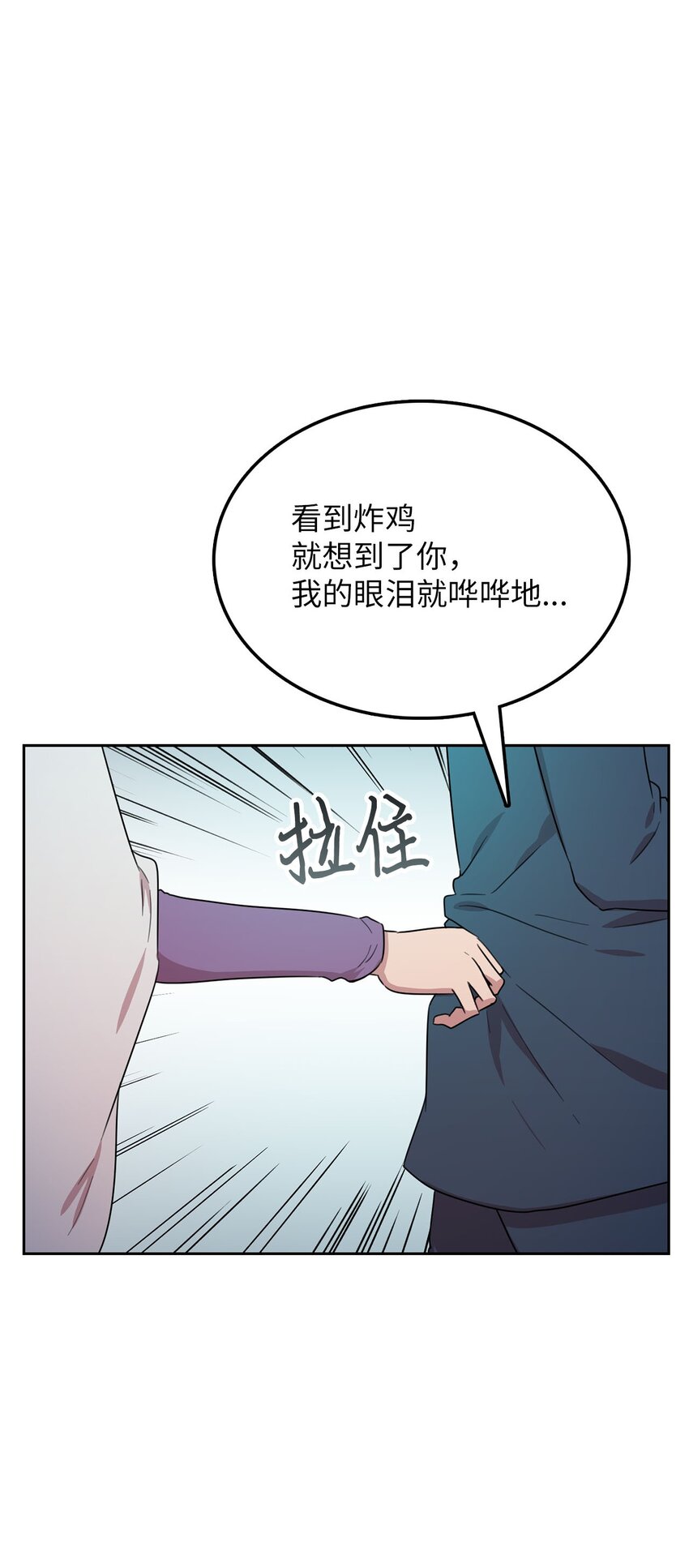 10 面试通过？(1/2)-第10话