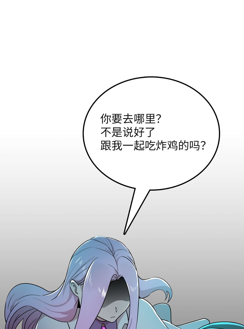 10 面试通过？(1/2)-第10话