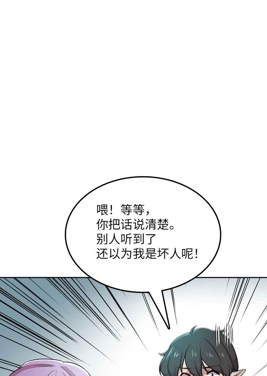 10 面试通过？(1/2)-第10话