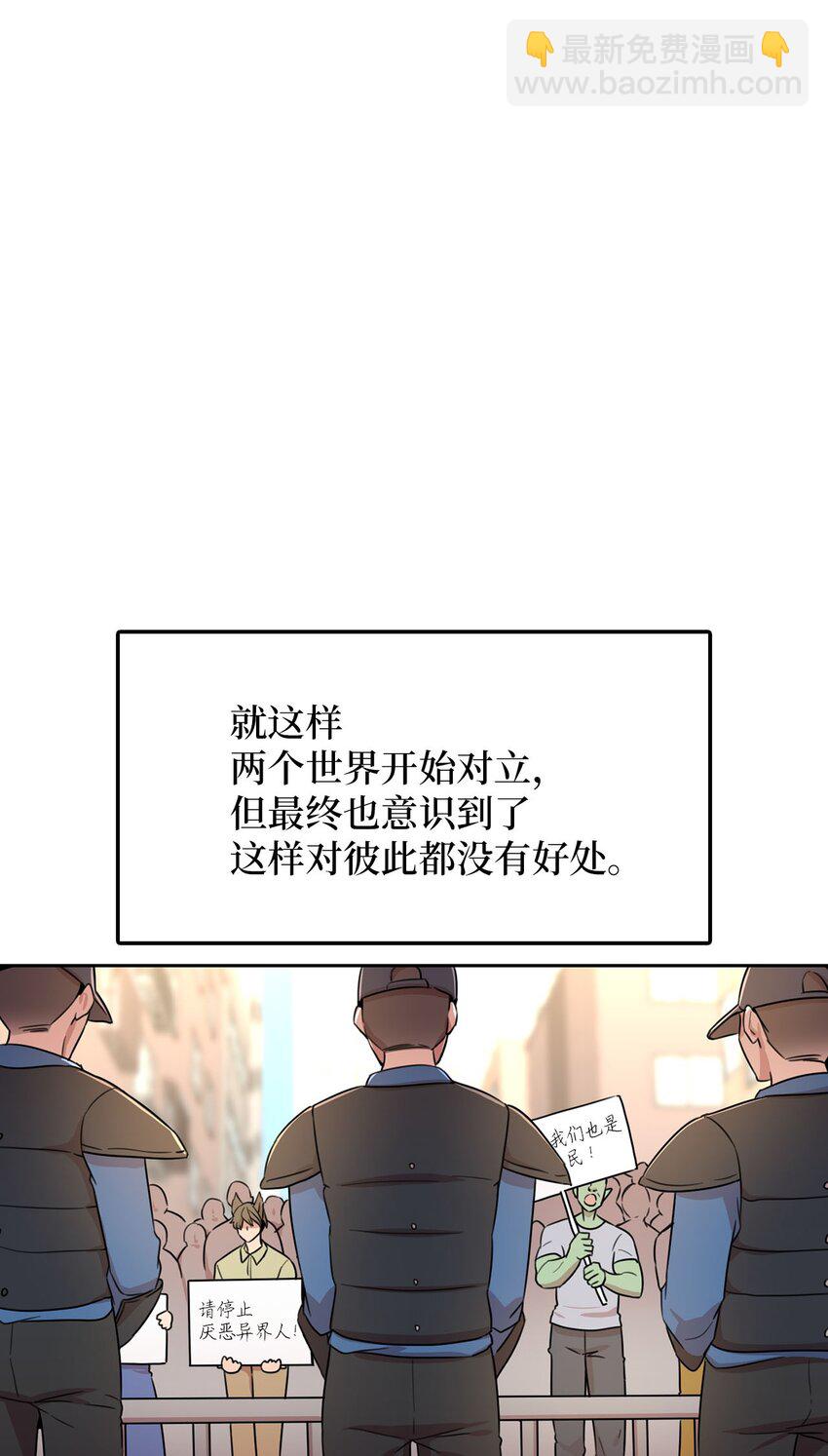 10 面试通过？(1/2)-第10话