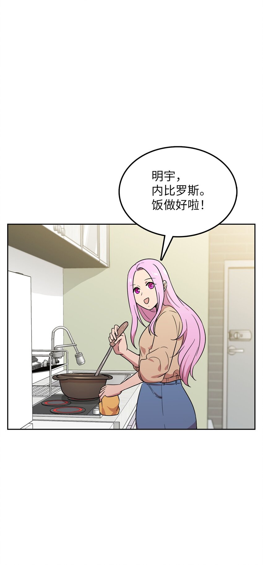 10 面试通过？(1/2)-第10话