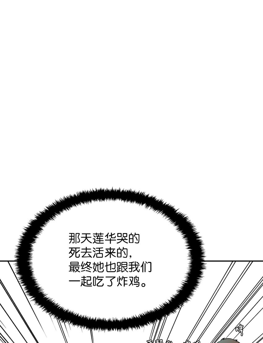 10 面试通过？(1/2)-第10话