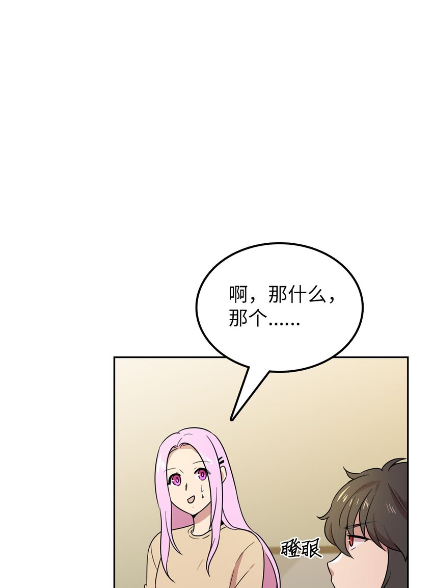 10 面试通过？(1/2)-第10话