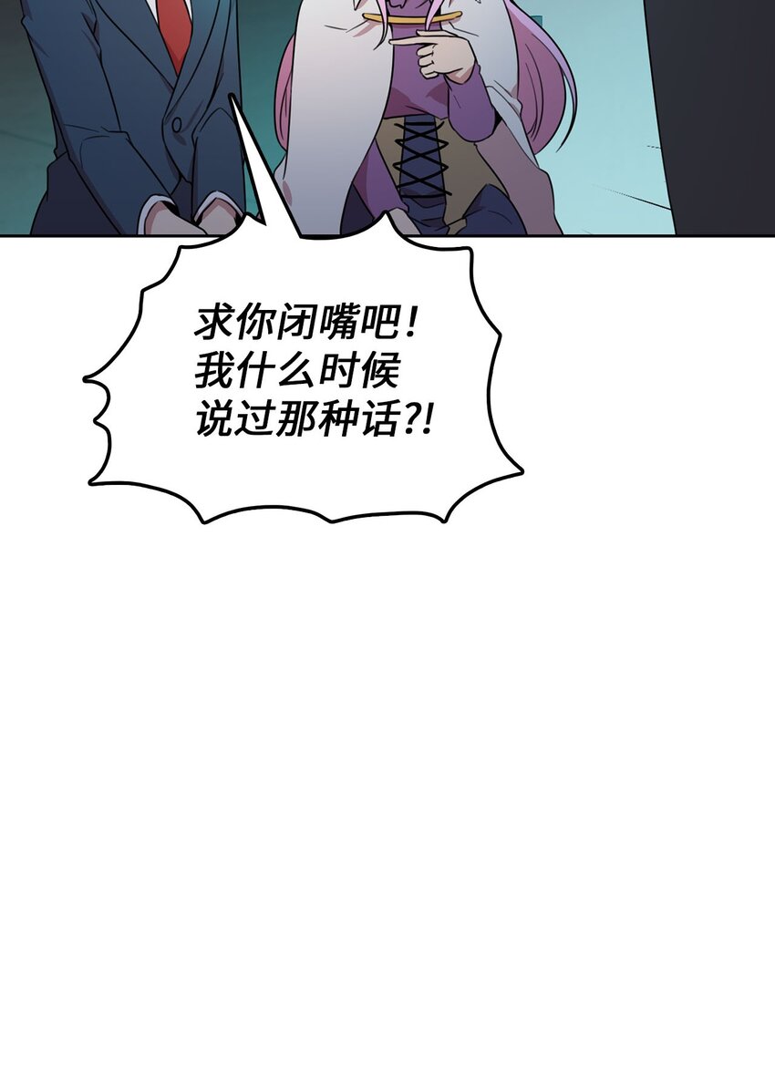 10 面试通过？(1/2)-第10话