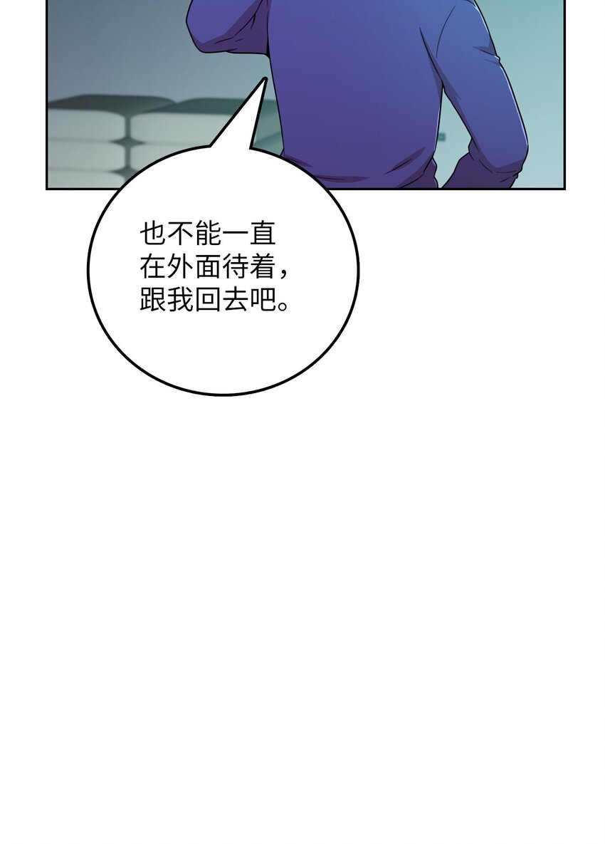 10 面试通过？(1/2)-第10话