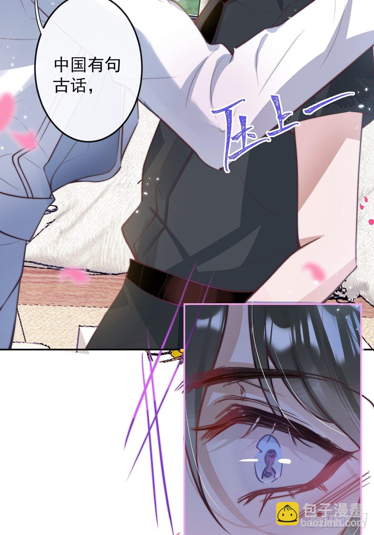 先导，抱歉久等了。-第2话