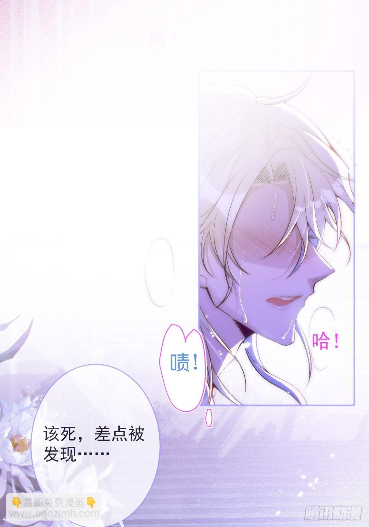 先导，抱歉久等了。-第2话