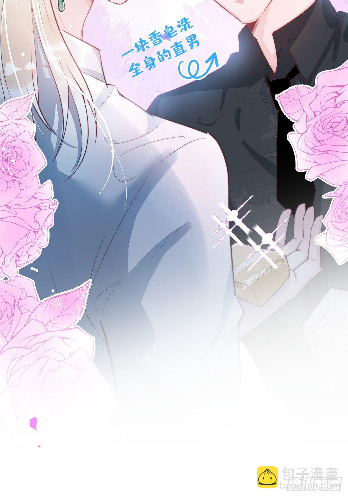 先导，抱歉久等了。-第2话