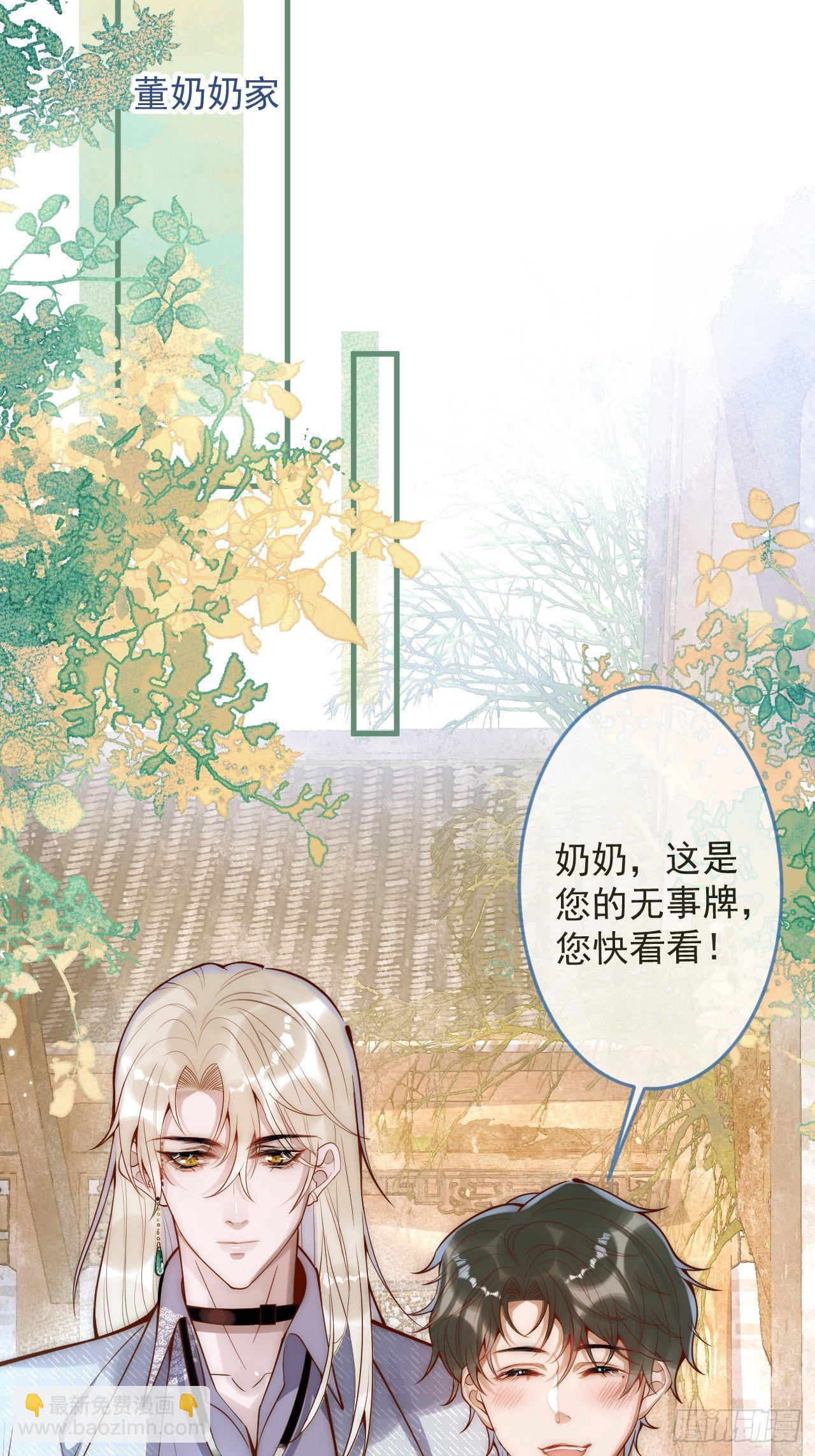 10-背媳妇~(1/2)-第12话