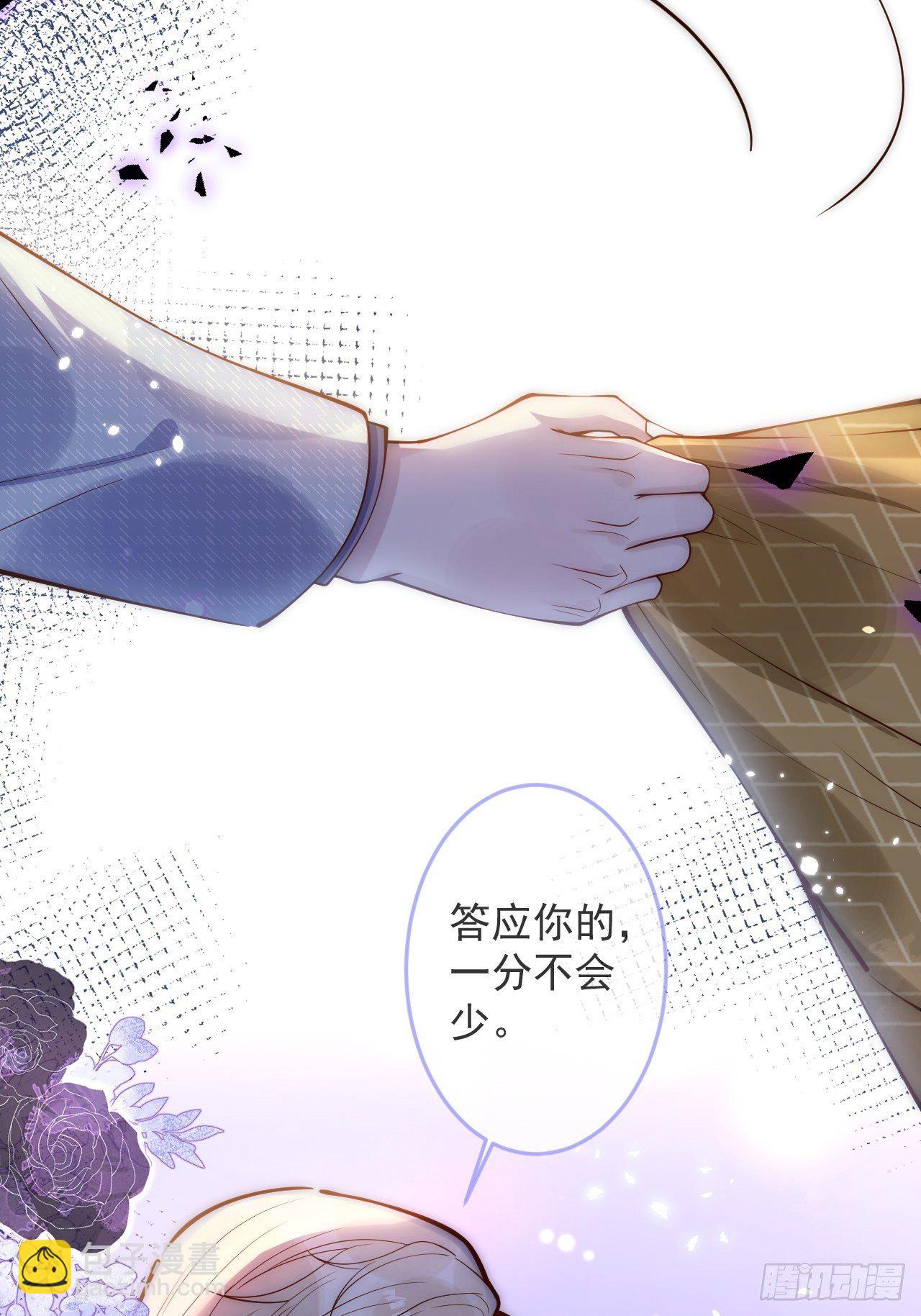 14-祁先生的两张面孔。(1/2)-第16话
