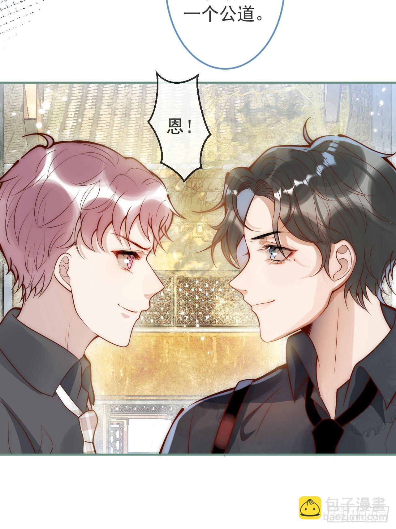 14-祁先生的两张面孔。(1/2)-第16话